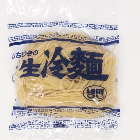 ［213］一力生冷麺　白　165g✕60入✕1箱　お買得！！