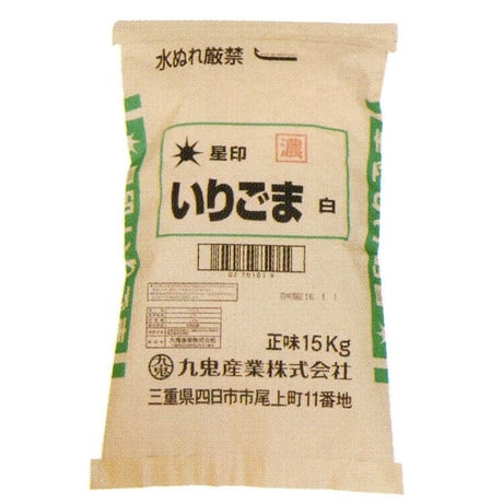 ［312］九鬼産業　星印　いりごま　白　濃　15kg　業務用