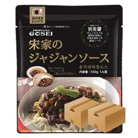 [98] 宋家のジャジャンソース 150g✕60入✕2箱【お取り寄せ品】