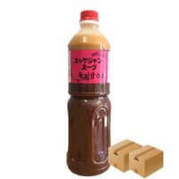 ※同梱発送不可 [10］【メーカーより直送】アオキ ユッケジャンスープ 1120g(1L)✕12入✕2箱　業務用　箱買い