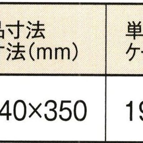 ※同梱発送不可【メーカーより直送】星印純ネリ胡麻 黒 18kg 業務用