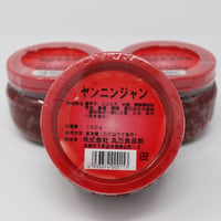 ［122］ヤンニンジャン 500g
