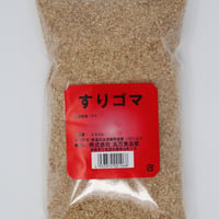 ［86］すりごま 250g