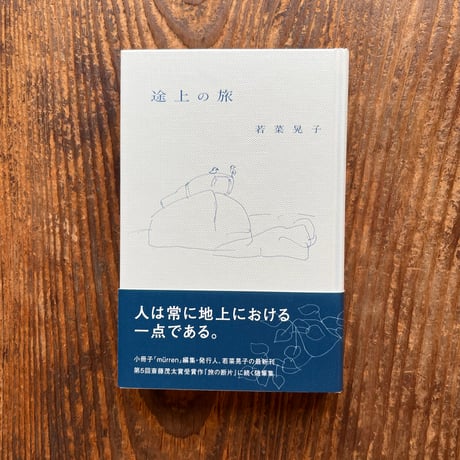 STORES murrenの検索結果