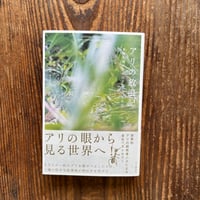 新・海苔ブック | taramu online store