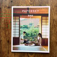 新・海苔ブック | taramu online store