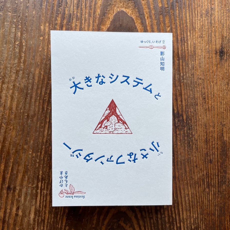 677f2c2c6cb68c034d930dc5