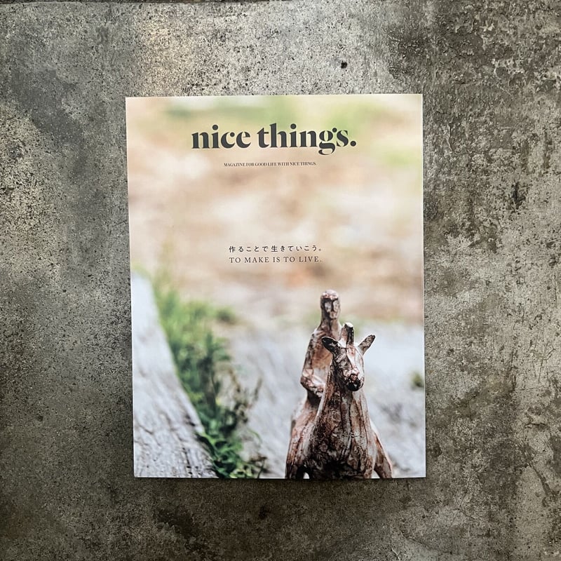 nice things. issue.69 | taramu online store