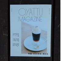 OYATTU MAGAZINE(おやつマガジン)issue#2