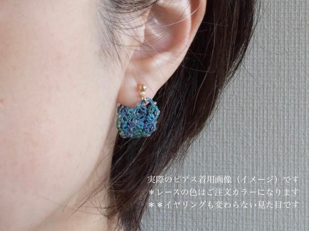 宇宙 グラデーション 手染め ビーズ ラメ レジン 大ぶり