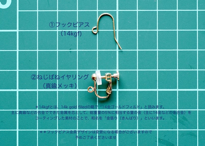 ♦︎アバロンシェル ring♦︎14kgpピアス/イヤリング | filo ♦︎アバロンシェル ring♦︎14kgpピアス/イヤリング | filo
