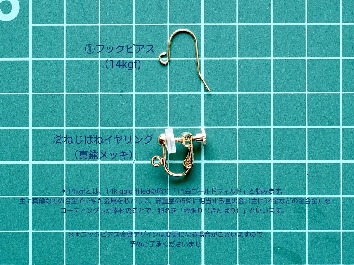 ♦︎アバロンシェル ring♦︎14kgpピアス/イヤリング | filo ♦︎アバロンシェル ring♦︎14kgpピアス/イヤリング | filo
