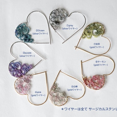 モフリンお座布団・タティングレースアクセサリーセット モフリンお座布団・タティングレースアクセサリーセット(ピンク系