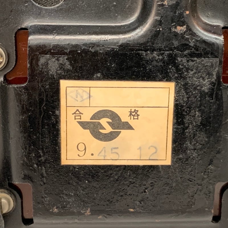 レトロ 電話機 手回し式 Made in JAPAN | 万国屋 オンライン