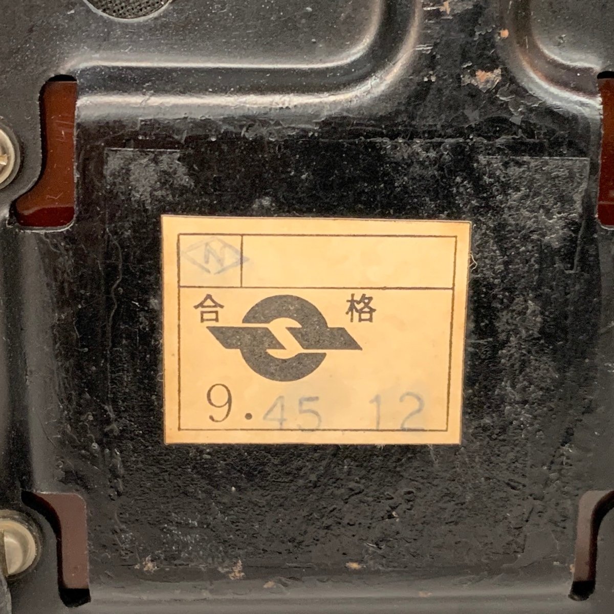 minomushi様レトロ電話機、アンティーク電話機、手回し電話機、交換手電話機 Yahoo!オークション -「アンティーク手回し式電話」の落札相場