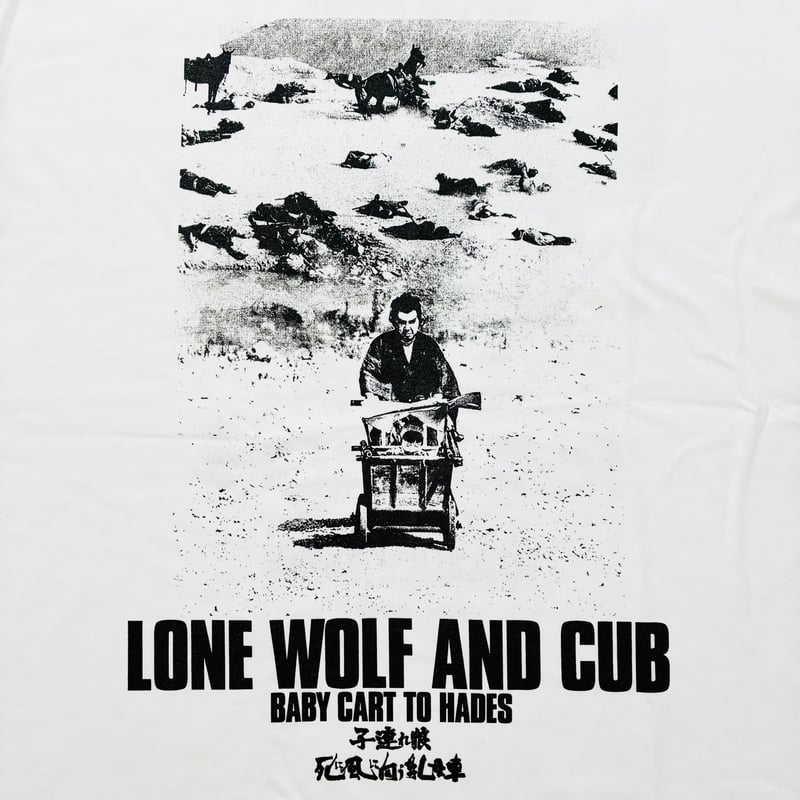 子連れ狼/ 死に風に向う乳母車 T | BREED