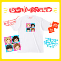 【四星球 × BREED】SXC×BREED TEE