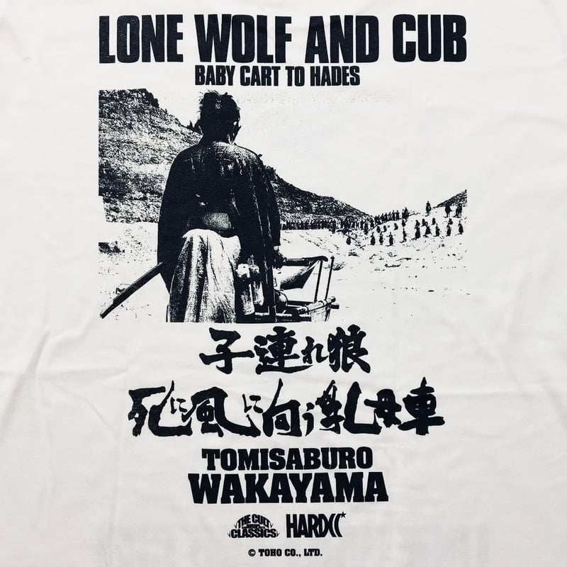 子連れ狼/ 死に風に向う乳母車 T | BREED