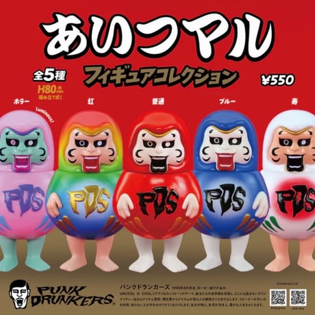 パンクドランカーズ | STORES