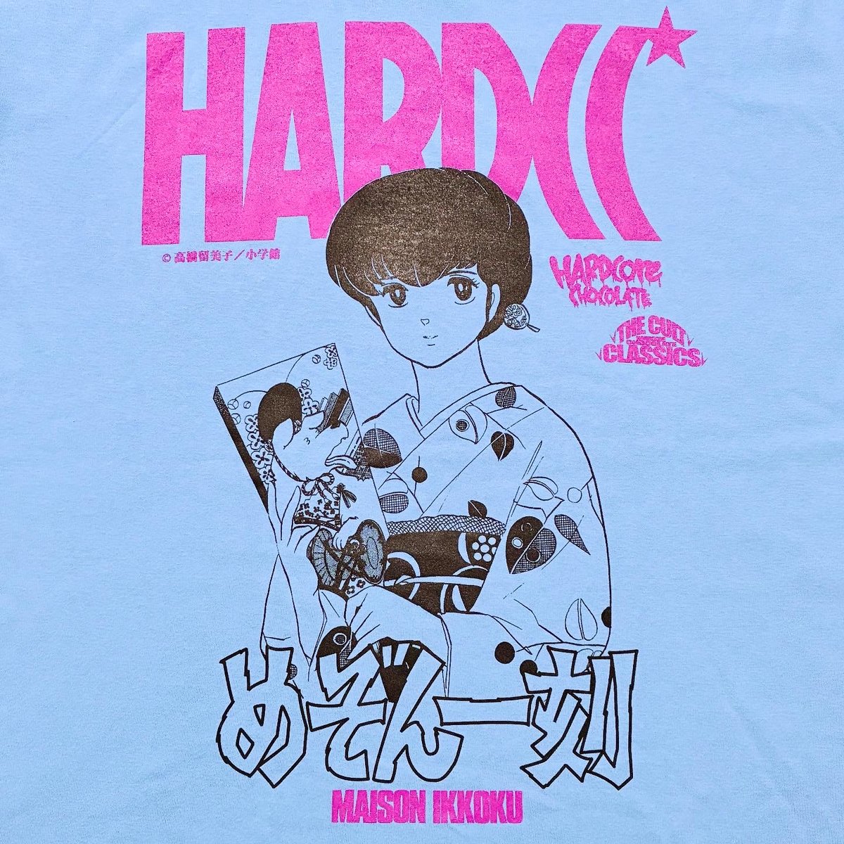 めぞん一刻　カード　セミコンプ　音無響子 めぞん一刻 カード セミコンプ 音無響子 めぞん一刻 ラミネートカード