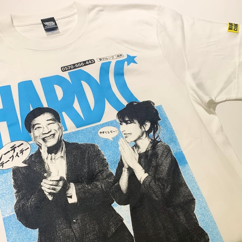 夢グループ/ 安くして♡ T | BREED 