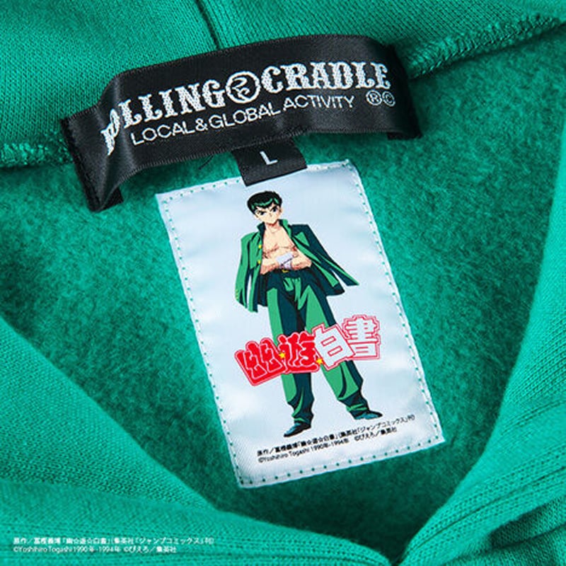 ローリングクレイドル　幽遊白書デニムパンツ ROLLING CRADLE - 幽遊白書 THUNDER GATE DENIM -1st type- | DOLL