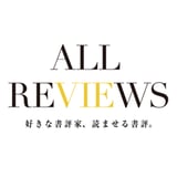 ALL REVIEWS公式オンラインショップ