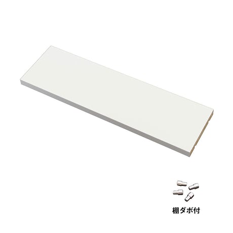 カシマカスタム用 奥行き17cm上部BOX用棚板｜ホワイト