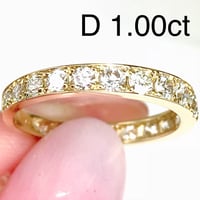 1.00ct 天然ダイヤモンド k18 エタニティリング