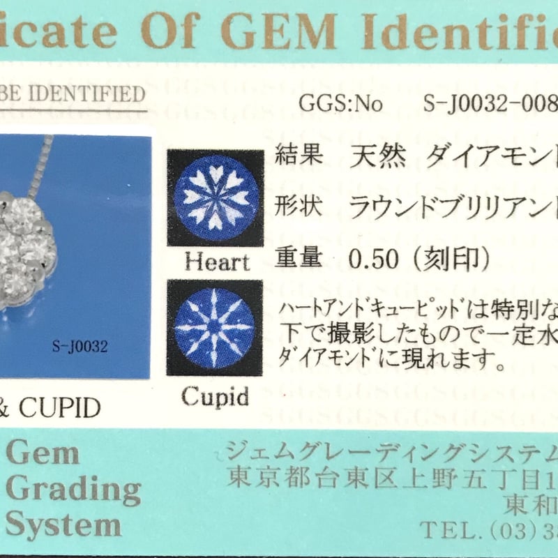 天然 ダイヤモンド 差別化スマイルタイプ ネックレス 計0.50ct 楽天市場】デザイン・素材が選べる天然ダイヤモンド ペンダント