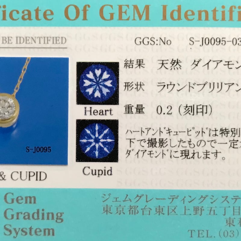 0.20ct H&C 良質天然ダイヤモンド K18 ネックレス 鑑別カード付 0.20ct H&C 良質天然ダイヤモンド K18 ネックレス 鑑別カード付