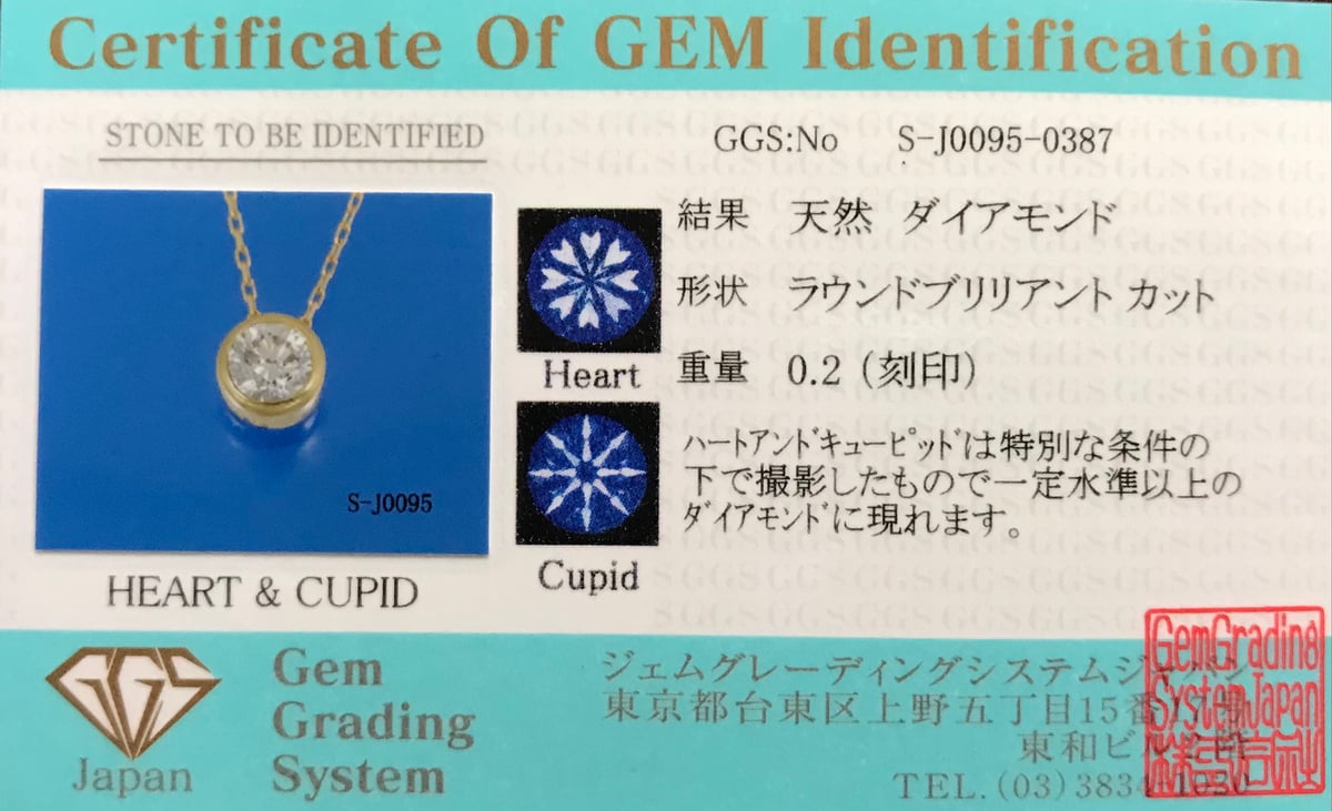 0.20ct H＆C 良質天然ダイヤモンド K18 ネックレス 鑑別カード付