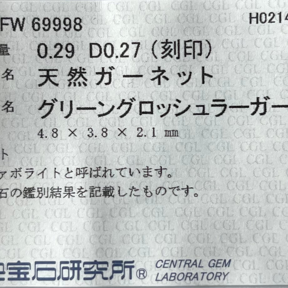674bdd2712e4fd053b0024e7