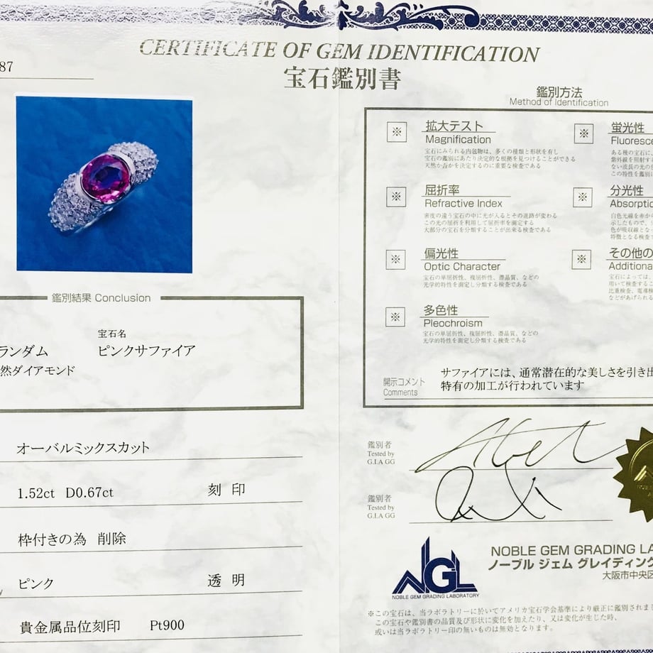 5d4d178f2e89b73f888d3952