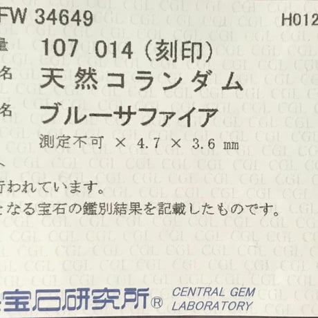 1.07ct 良質天然ブルーサファイア　ダイヤ　PT900 ネックレス　中央宝石