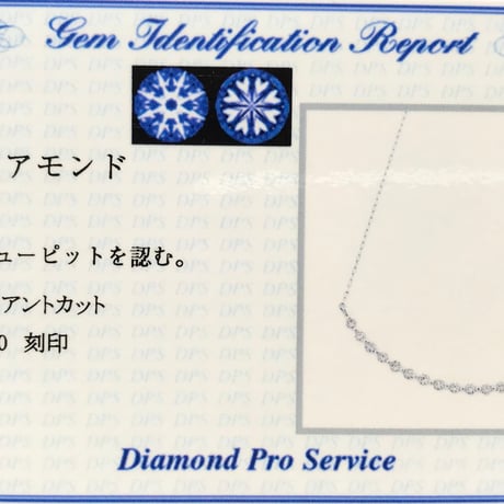 計0.20ct　ハート＆キューピット　PT950 ラインネックレス