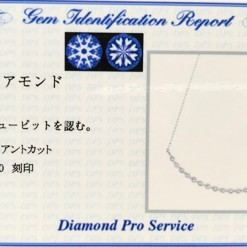 計0.20ct ハート＆キューピット PT950 ラインネックレス | sanlemojewelry