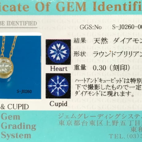 0.30ct H＆C　良質天然ダイヤモンド　K18 ネックレス　鑑別カード付