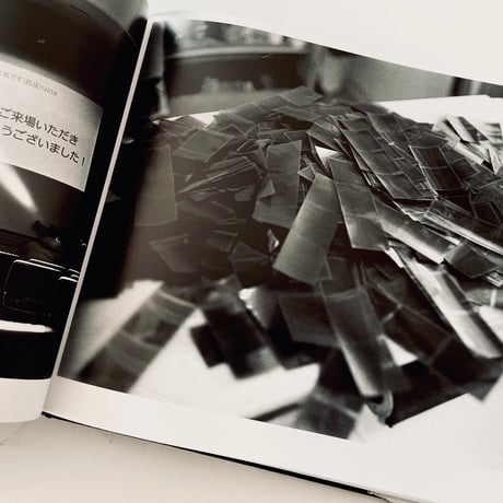 森川健人『MOSQUITO PAPER』  Limited edition of 1(MORE MOSQUITO)Part4