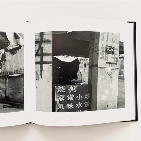 森川健人『MILD NINE SHANGHAI LU』Limited edition of 20(Chinese Off White)3/20