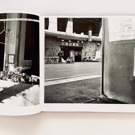 森川健人『MOSQUITO PAPER』Limited edition  of 10(Story of Mosquito)1/10