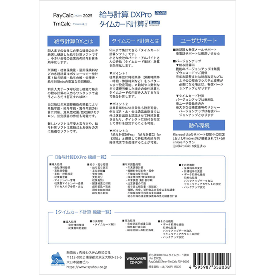 6588ff28a06e0958ec5294c7