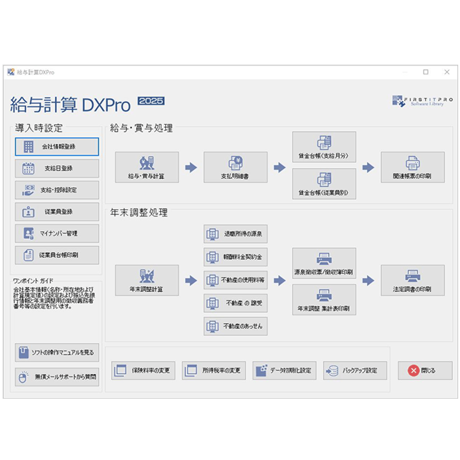 6588ff28a06e0958ec5294c7