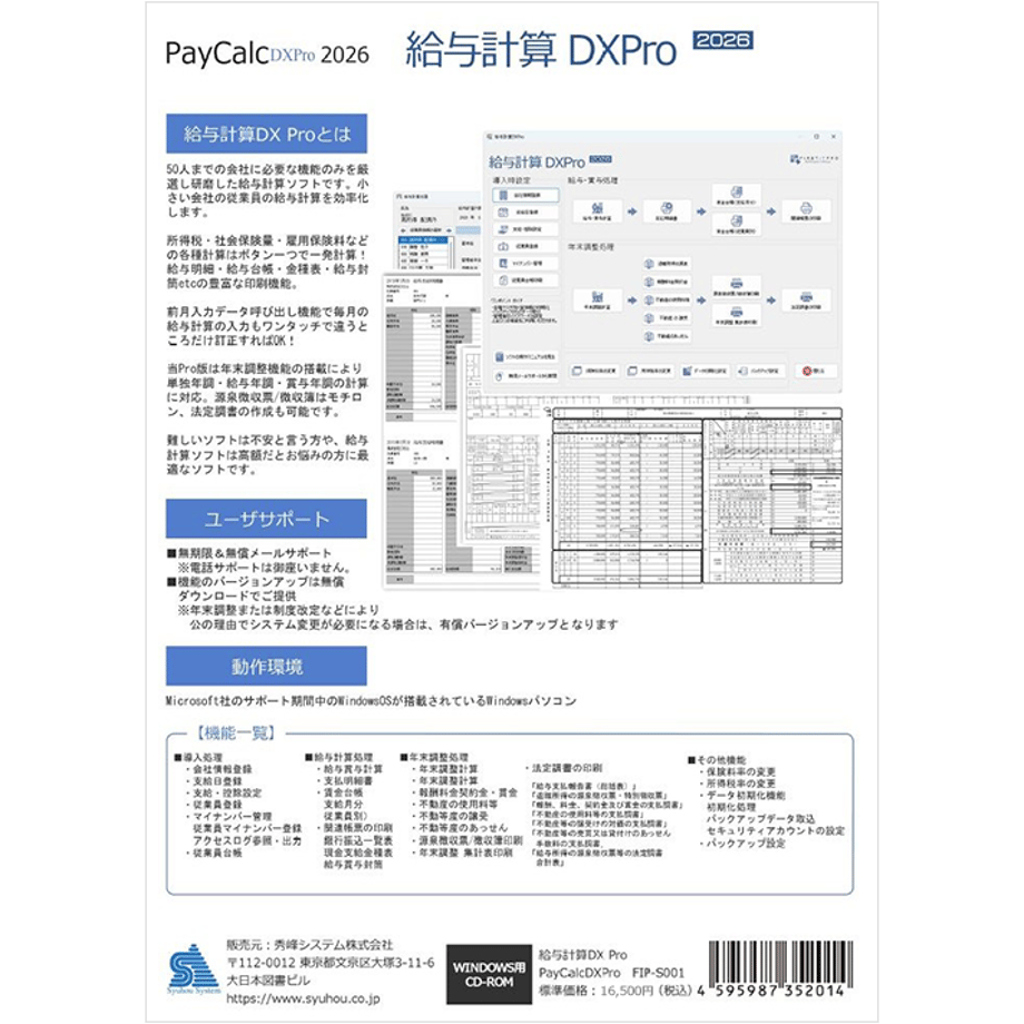 65652cc6f55a300037703a6f