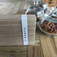 2021年度・徳之島産コーヒー豆桐箱30g【徳之島ナチュラルウォッシュド2021】