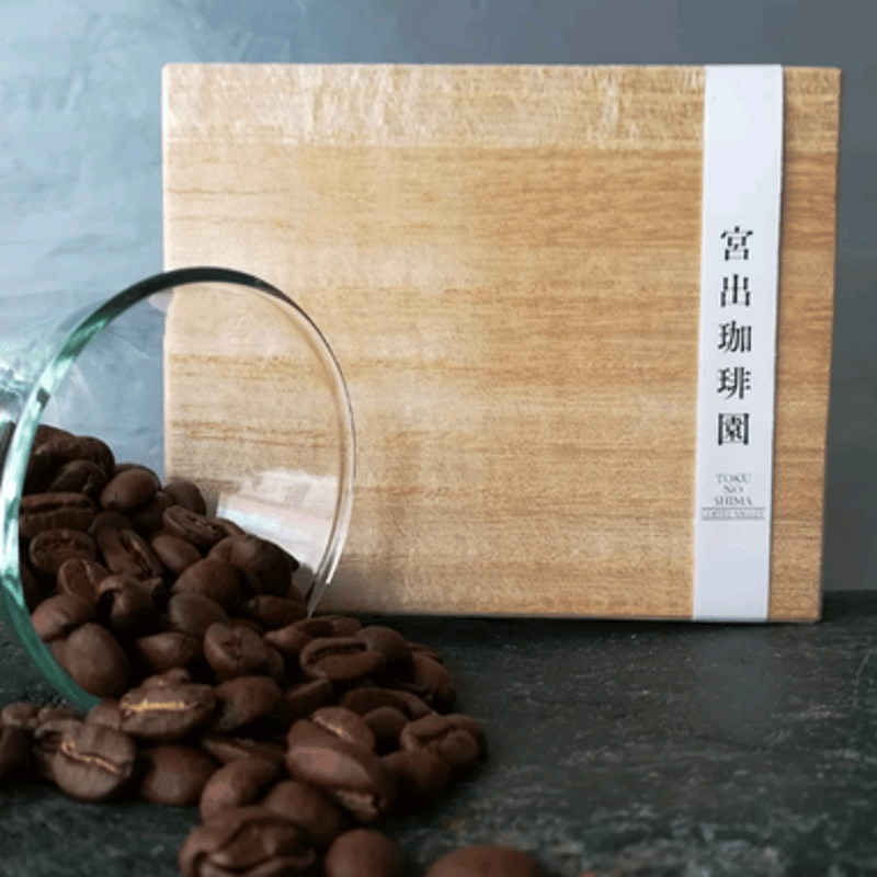 2019年度・徳之島産コーヒー豆（25g） | Coffee Tree Apartment