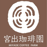 Coffee Tree Apartment｜宮出珈琲園