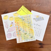 日付シール入りわくわくセット3月号