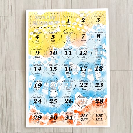 日付シール入りわくわくセット7月号