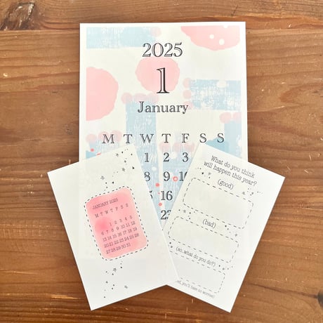 日付シール入りわくわくセット1月号